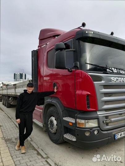 Переезд межгород по россии от 200км и 200кг