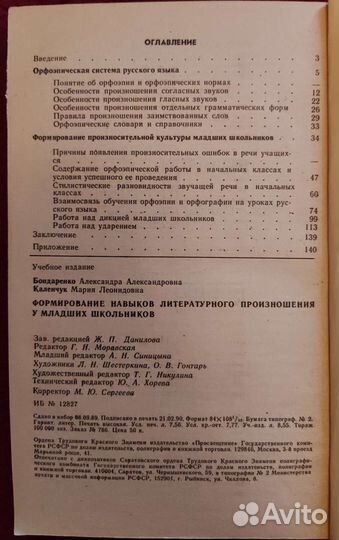 Книги для младших школьников