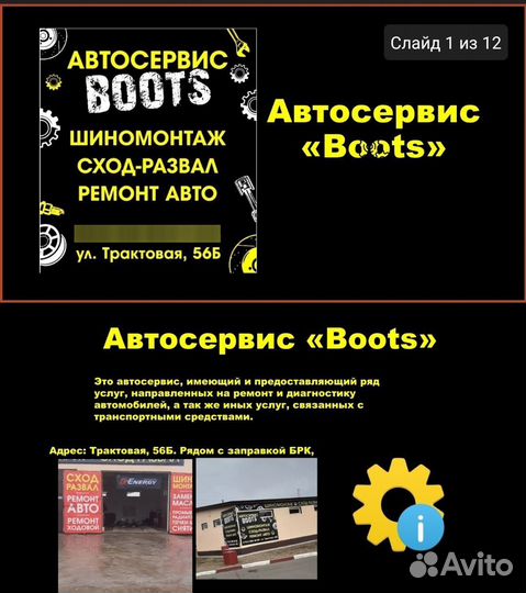 Создание презентаций презентации power point