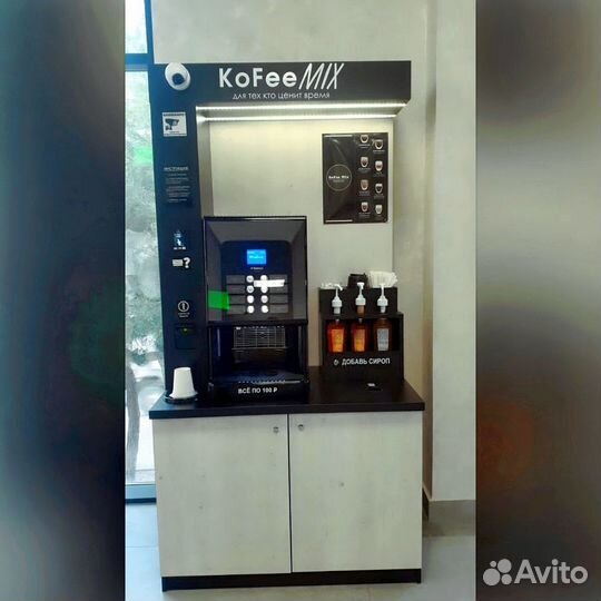 Кофепоинт самообслуживания