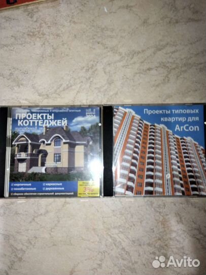Диски для компьютера