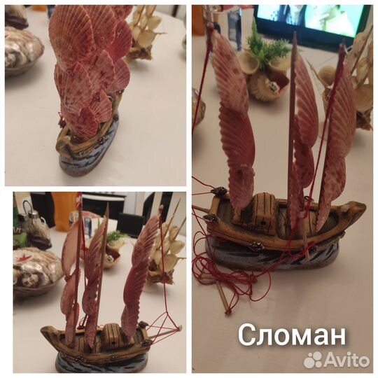 Ракушки, корабль из ракушек