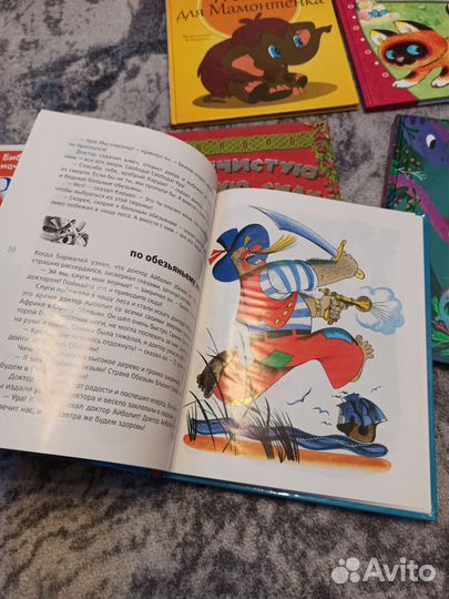Книги для детей