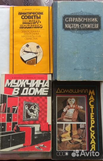 Полезные книги