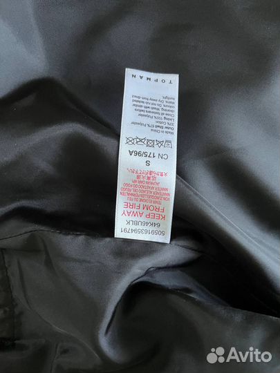 Куртка ветровка жакет унисекс