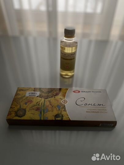 Масляные краски