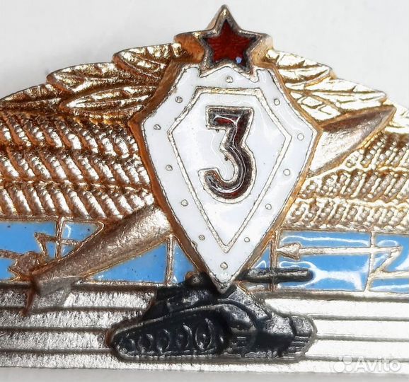 Знак ввс 3 класс. СССР