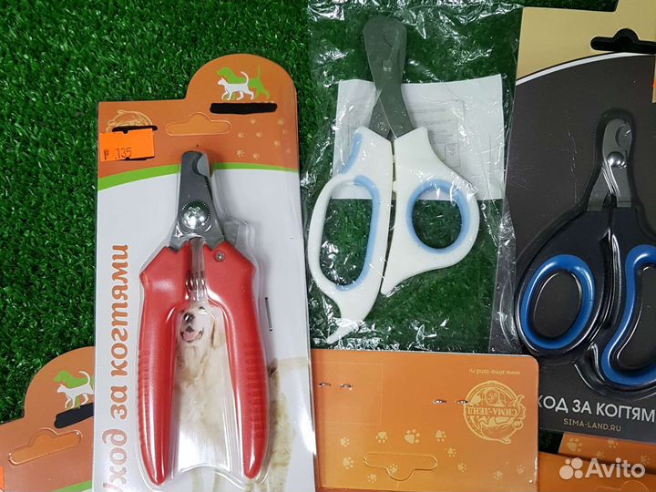 Когтерезка для кошек и собак