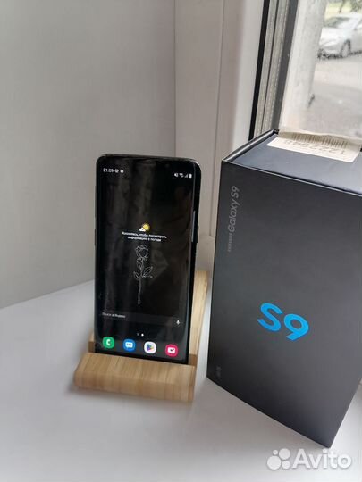 Samsung galaxy s9