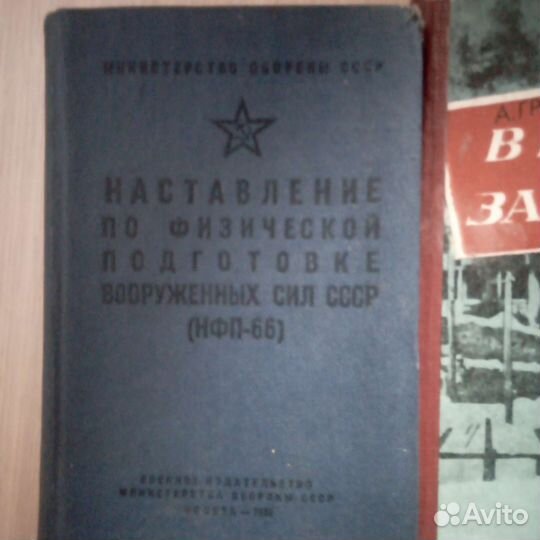 Книги учебная литература