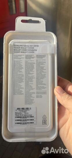 Чехол Wallet cover samsung для galaxy A6+ (2018)