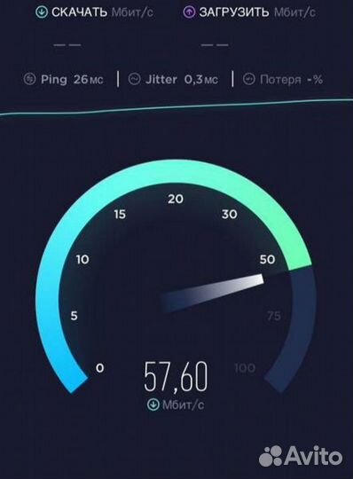 Интернет в офис