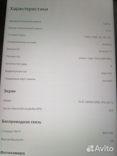 Планшет teclast t40 pro