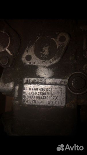 Продам тнвд