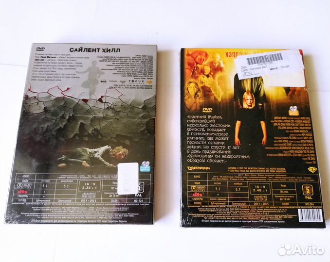 Фильмы на DVD Horrors Thrillers Slasher Anime 2