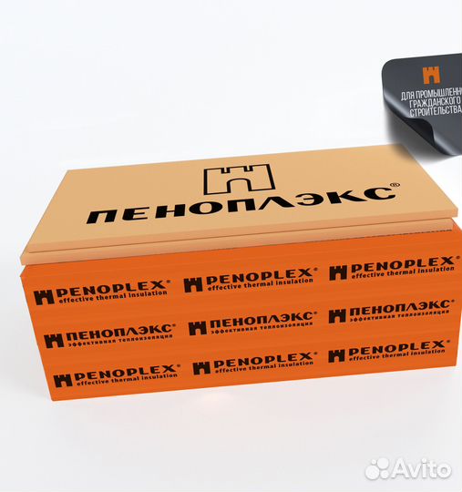 Утеплитель пеноплекс новый
