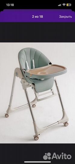 Детский стульчик для кормления
