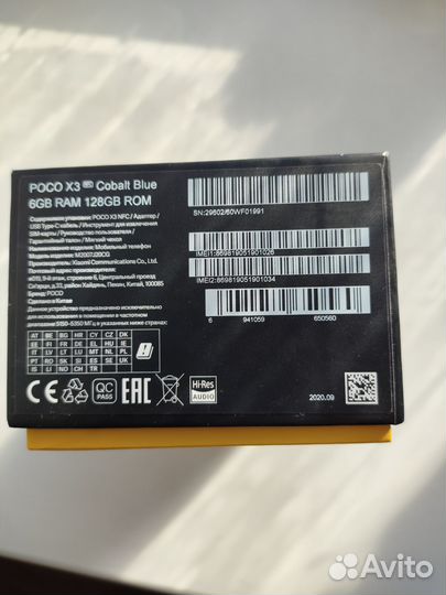 Xiaomi Poco X3 NFC, 8/128 ГБ