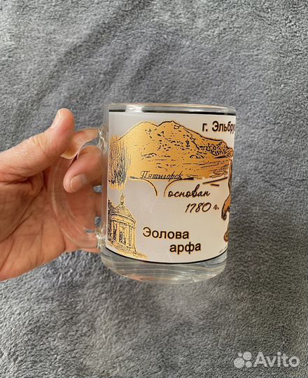 Новая стеклянная кружка Пятигорск