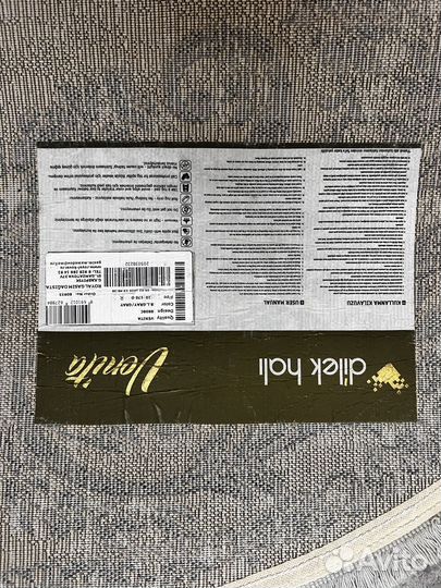 Ковры турецкие
