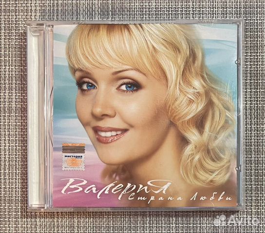 Слушать сборник валерии. Слушать сборник валерии. Слушать сборник валерии. Слушать сборник валерии. Слушать сборник валерии.