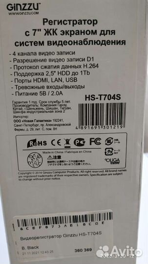 4 канальный видеорегистратор с сенсорным экраном