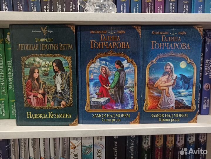 Елена Звездная