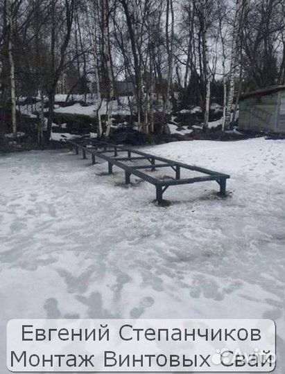 Винтовые сваи