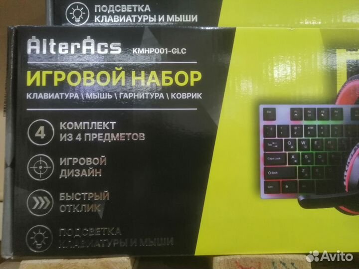 Игровой набор. Клавиатура, мышь, наушники, коврик