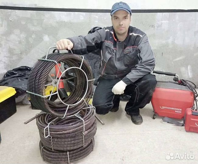 Прочистка канализации Устранение засоров