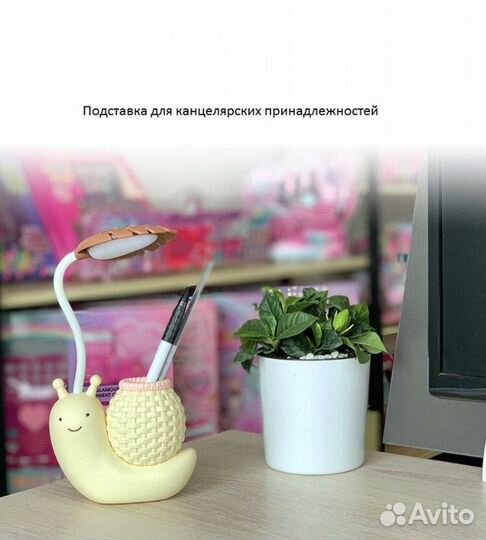 Светильник ночник