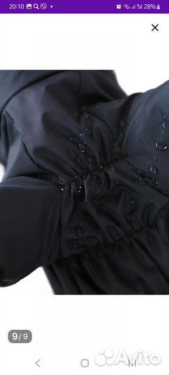 Комбинезон для собаки