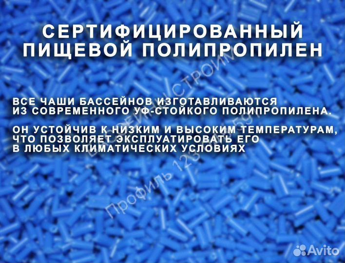 Чаша для бассейна 5,7х2,8 пвх