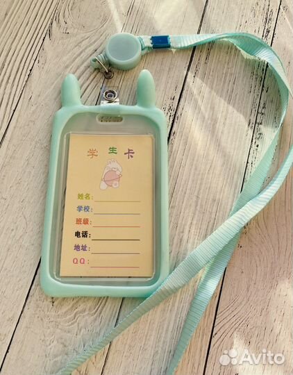 Бейдж на ленте с рулеткой