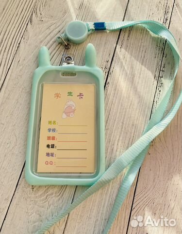 Бейдж на ленте с рулеткой