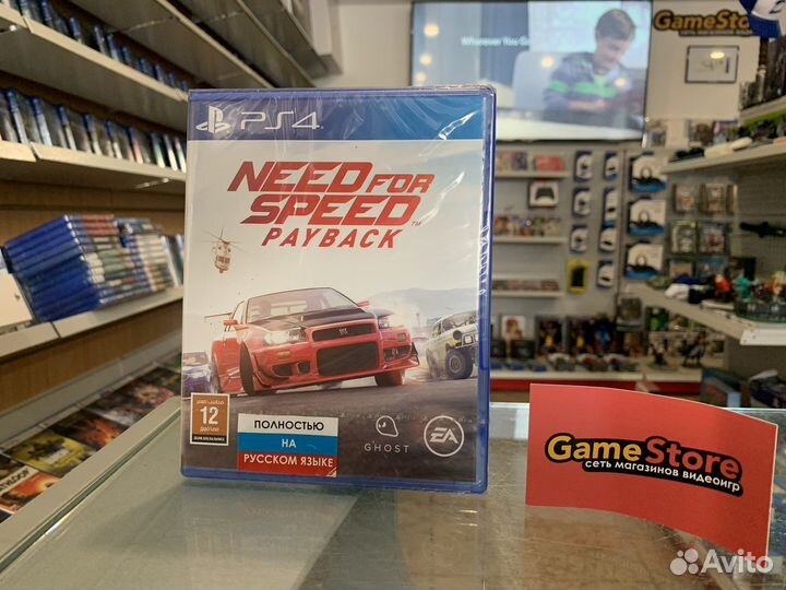 Need For Speed Payback PS4 (новый)