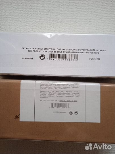 Подарочный парфюмерный набор Byredo, Le Labo