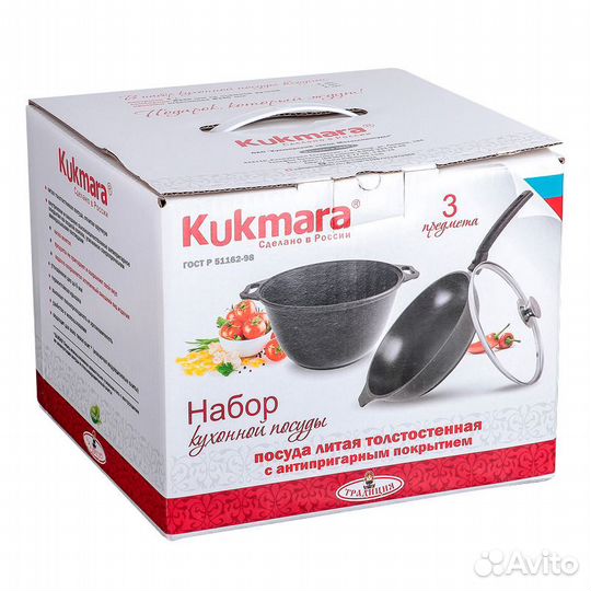 Набор посуды Кукмара (кастрюля 4л, сковорода 24см)