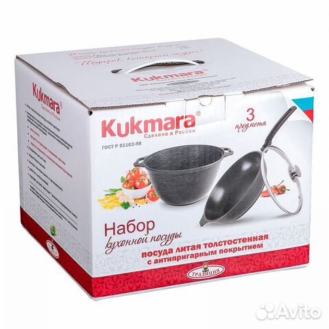 Набор посуды Кукмара (кастрюля 4л, сковорода 24см)