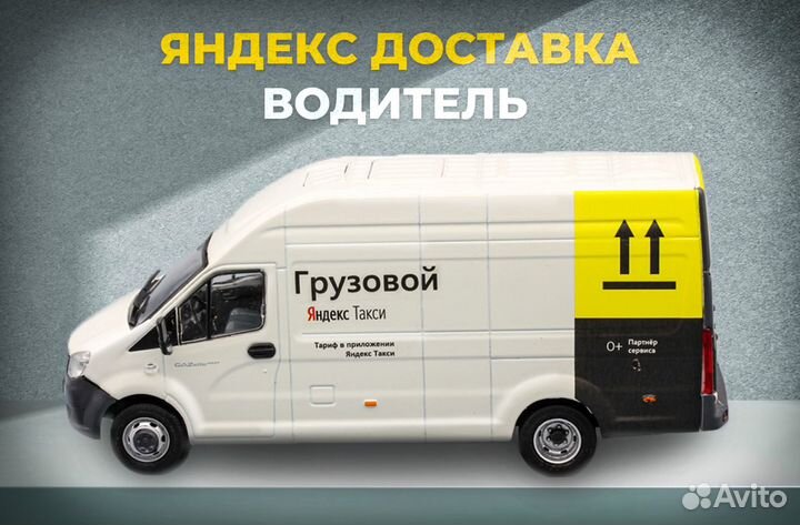 Водитель со своим грузовым авто