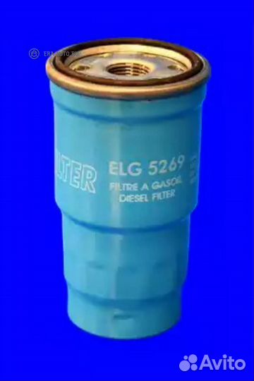 Meca-filter ELG5269 Фильтр топливный