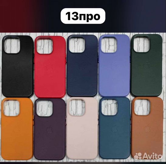 Leather case for I Phone 13/14 version