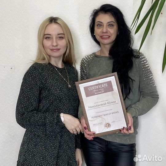Повышение квалификации