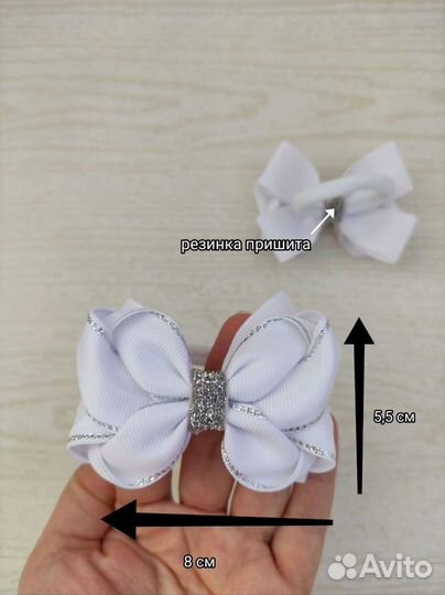Бантики для волос