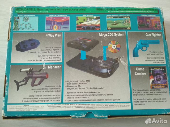 Sega mega drive 2 japan