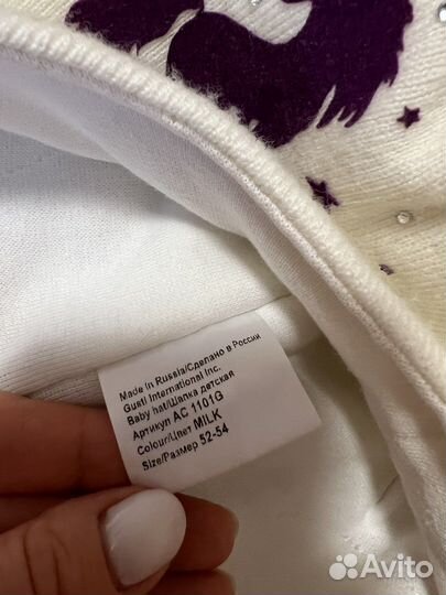 Шапка зимняя Gusti