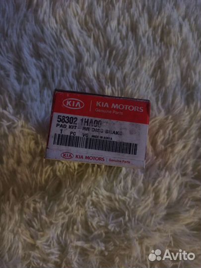 Тормозные колодки 583021HA00