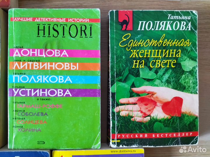 Книги для отдыха/ детективы/ женские романы