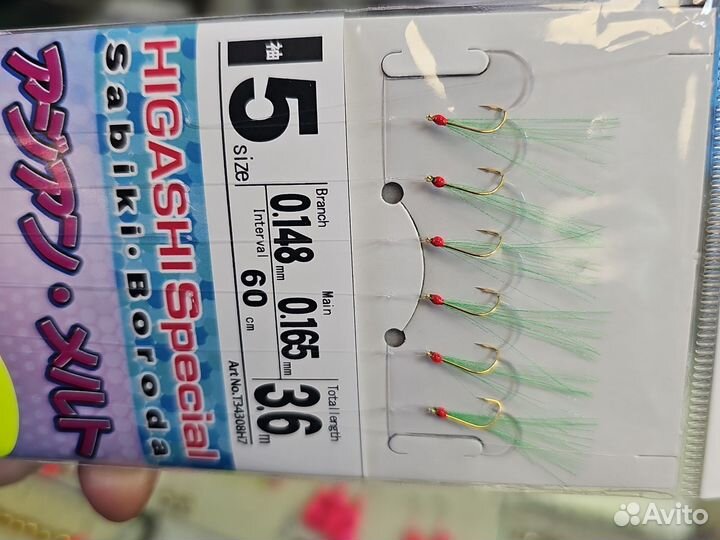 Самодур Boroda h7