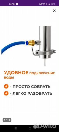 Самогонный аппарат 